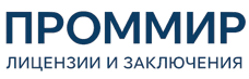 Экспертиза, строительные изыскания, лицензии и заключения по ценам от 5983 руб. 2026